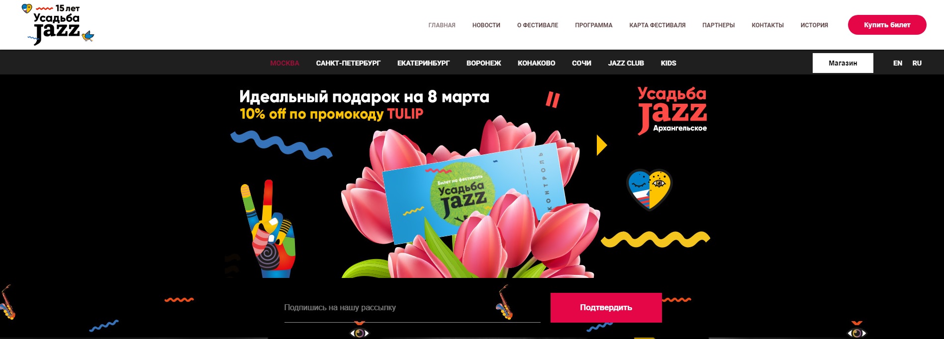 Создание сайтов на конструкторе сайтов Tilda