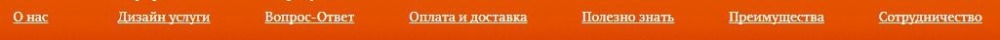 Оформление ссылок на сайте: секреты успеха