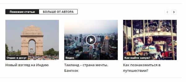 Оформление ссылок на сайте: секреты успеха