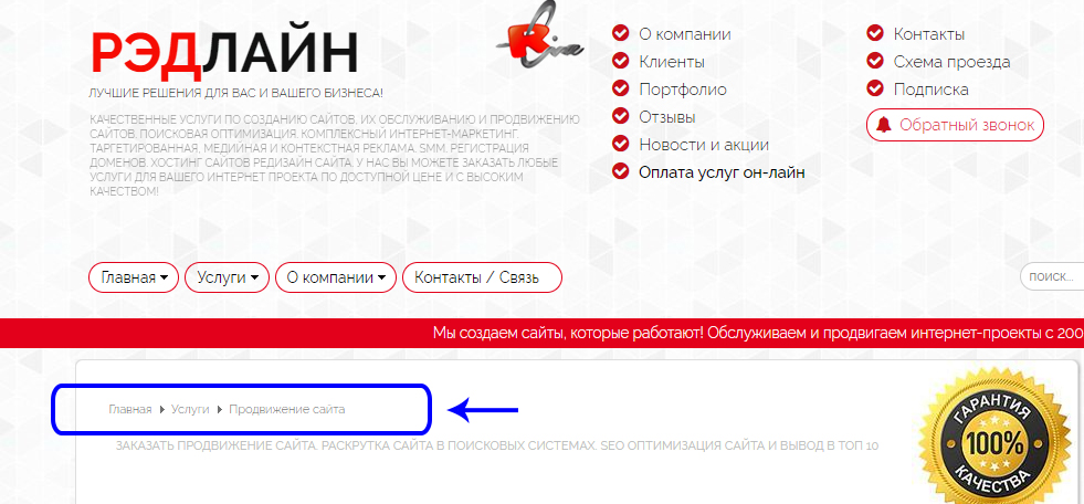 Оформление ссылок на сайте: секреты успеха