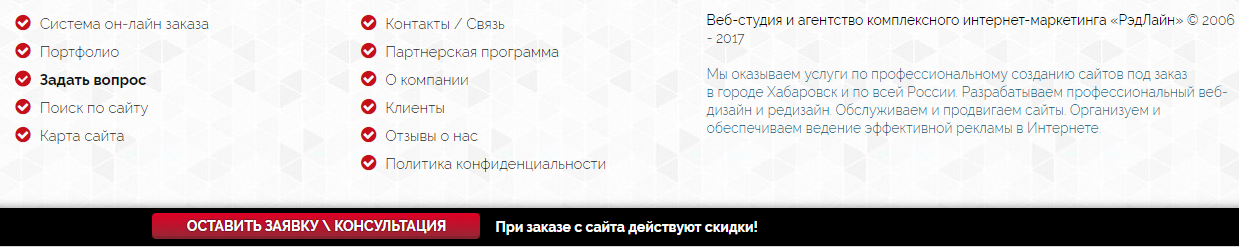 Оформление ссылок на сайте: секреты успеха