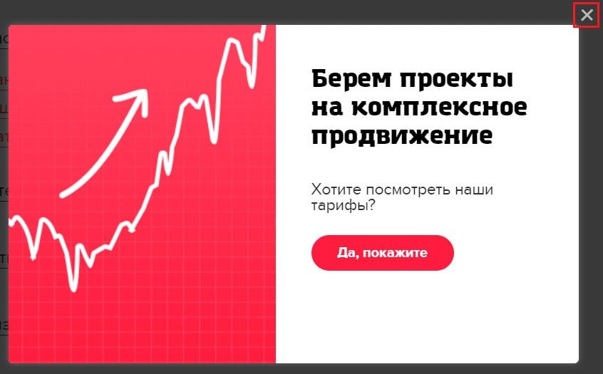 Сохраняющей возможность отказа