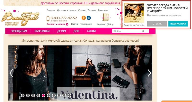 Попандер окна