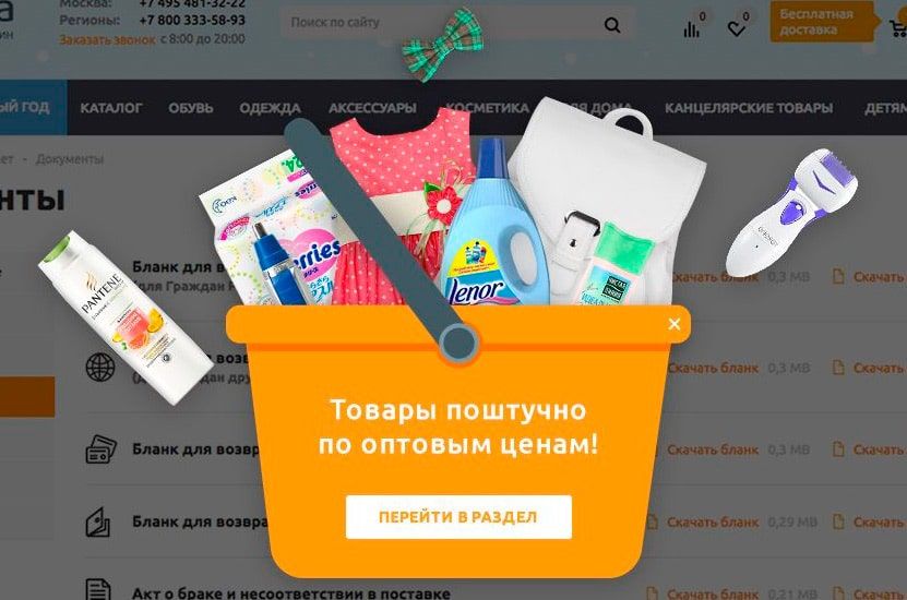 Неудачно сформулированное размытое предложение