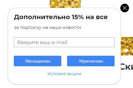 Пример хорошего текста