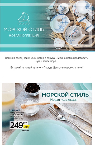 Синий цвет в нейромаркетинге