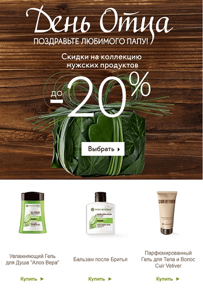 Зелёный цвет в нейромаркетинге