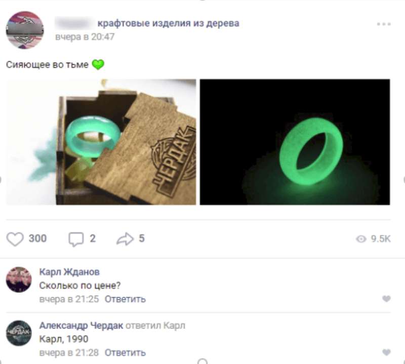 Отсутствие цен