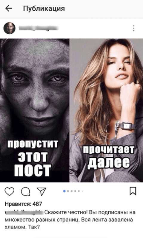 Не сравнивайте своих подписчиков