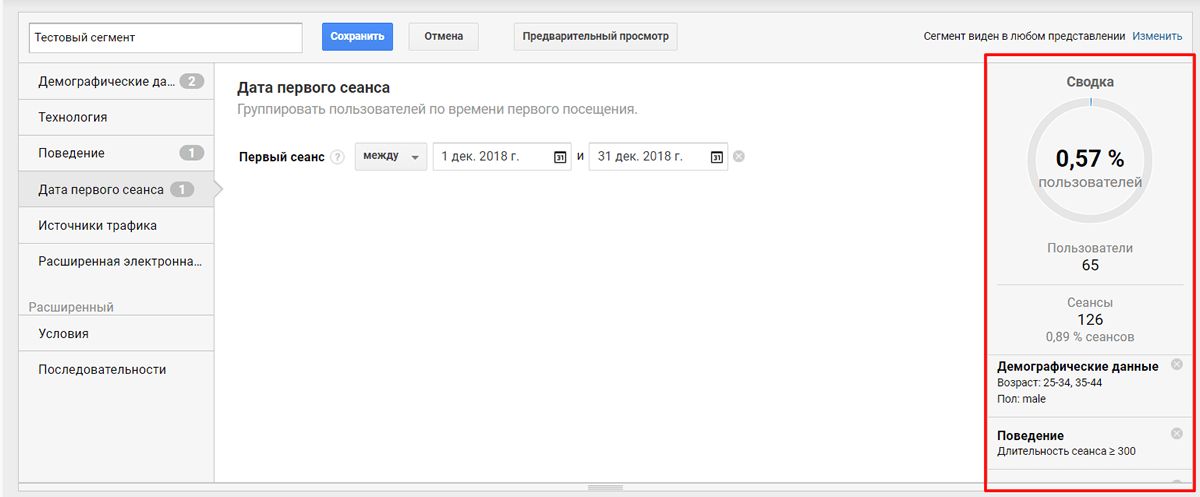 Сортировка по возрасту