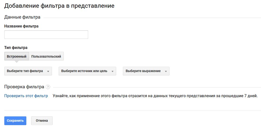 Доступ к перечню параметров