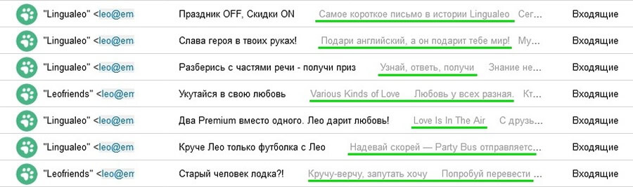 Удачные прехедеры