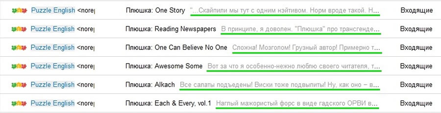 Хорошие прехедеры