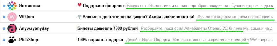 Раскрывающие прехедеры