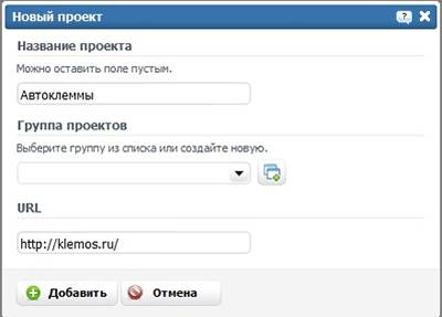 Новый проект на Allposition