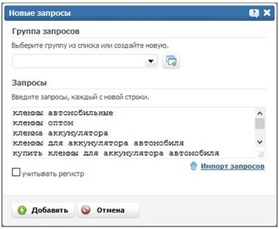 Новые запросы на Allposition
