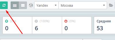 Запуск проверки Топвизора