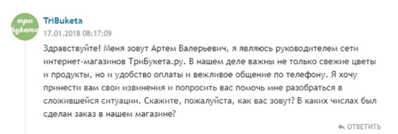 Официальное представление в комментариях