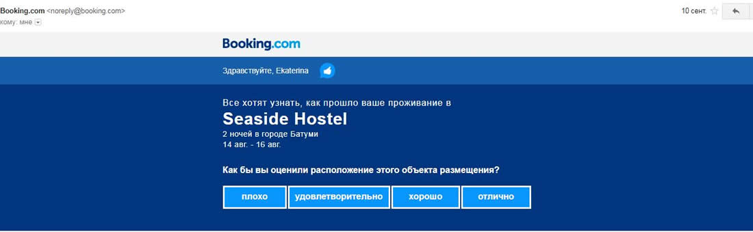 Как получить положительные отзывы клиентов на сайте?