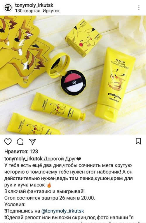 Как получить положительные отзывы клиентов на сайте?