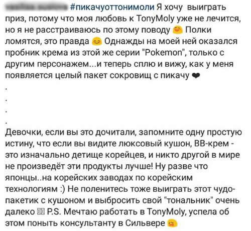 Как получить положительные отзывы клиентов на сайте?