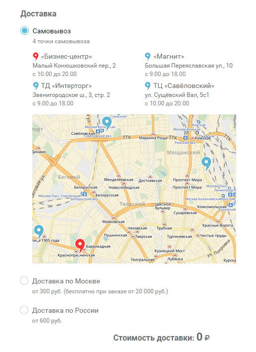 Страница оформления заказа: особенности апгрейда для интернет-магазинов