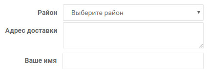 Страница оформления заказа: особенности апгрейда для интернет-магазинов