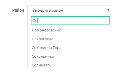 Страница оформления заказа: особенности апгрейда для интернет-магазинов