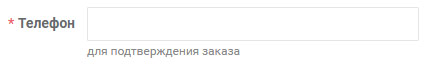 Страница оформления заказа: особенности апгрейда для интернет-магазинов