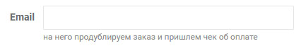Страница оформления заказа: особенности апгрейда для интернет-магазинов