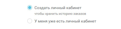 Страница оформления заказа: особенности апгрейда для интернет-магазинов
