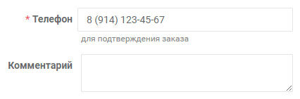 Страница оформления заказа: особенности апгрейда для интернет-магазинов