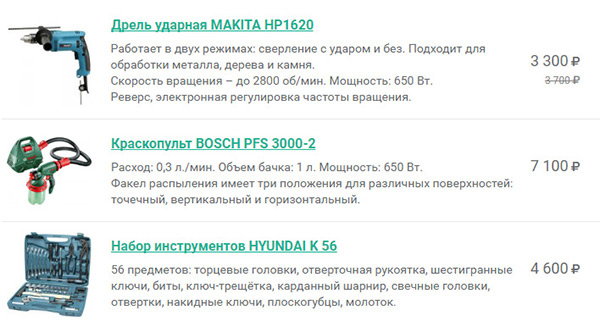 Страница оформления заказа: особенности апгрейда для интернет-магазинов