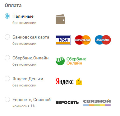 Страница оформления заказа: особенности апгрейда для интернет-магазинов