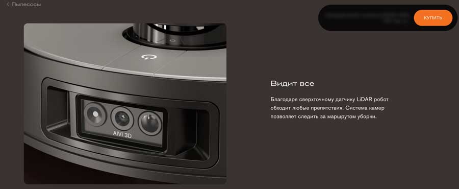 На сайте BORK техника демонстрируется через иллюстрации, видео и фотографии. Скриншот i2crm