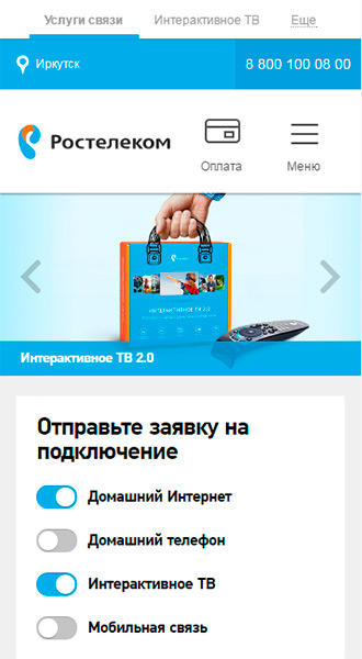 Пять правил + четыре лайфхака = эффективный веб-сайт для B2B-бизнеса