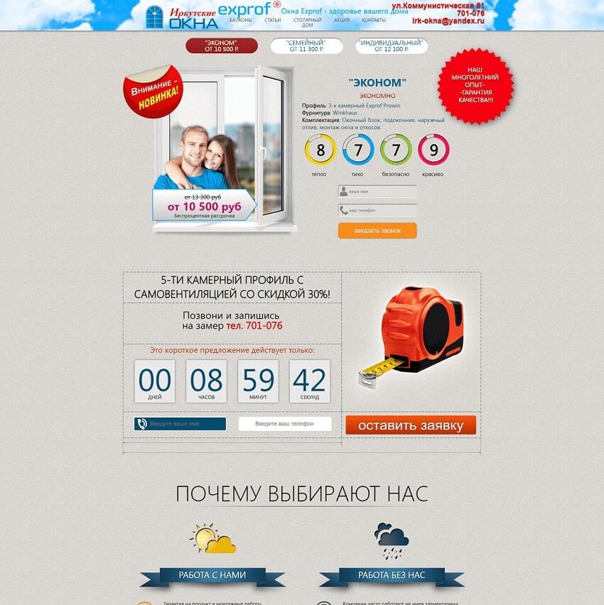 Смысловая уникальность контента: как писать тексты, учитывая всеобщие требования?