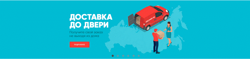 Создание уникального торгового предложения