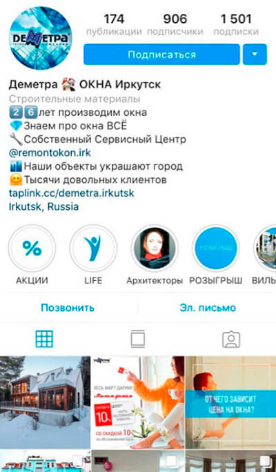 Тематика не годится для продвижения в соцсетях