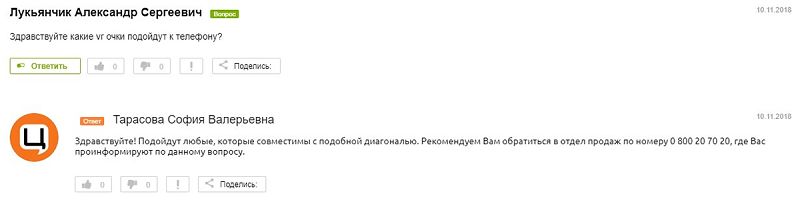 Ссылки в комментариях