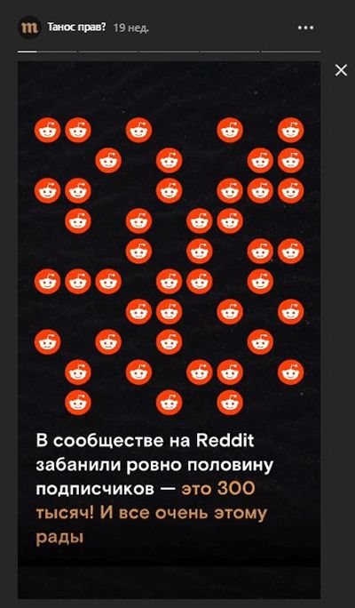 Уделение времени активному ведению профиля