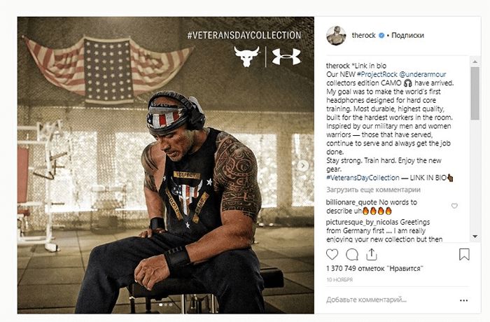 Популяризация бренда