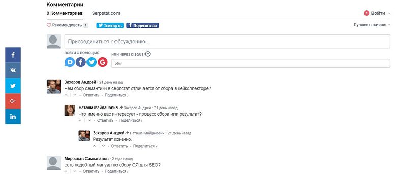 Добавление комментария