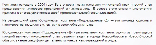 Не качественное наполнение сайта