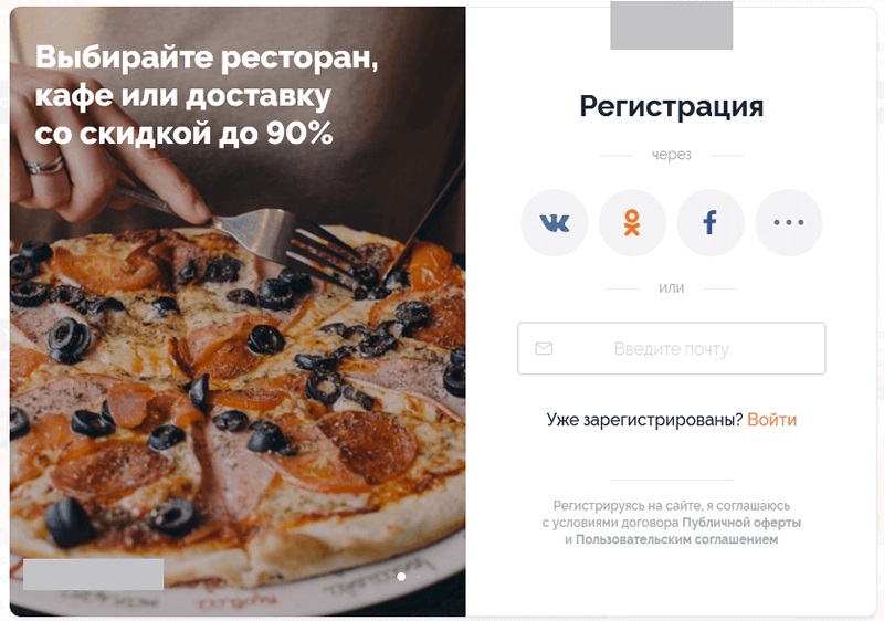 Раздражающая всплывающая реклама