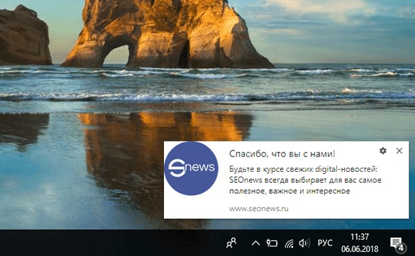 Web push уведомление Web push уведомление