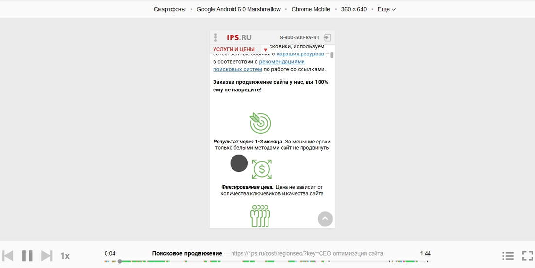 Вебвизор: эффективное наблюдение для роста бизнеса