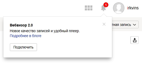 Вебвизор: эффективное наблюдение для роста бизнеса