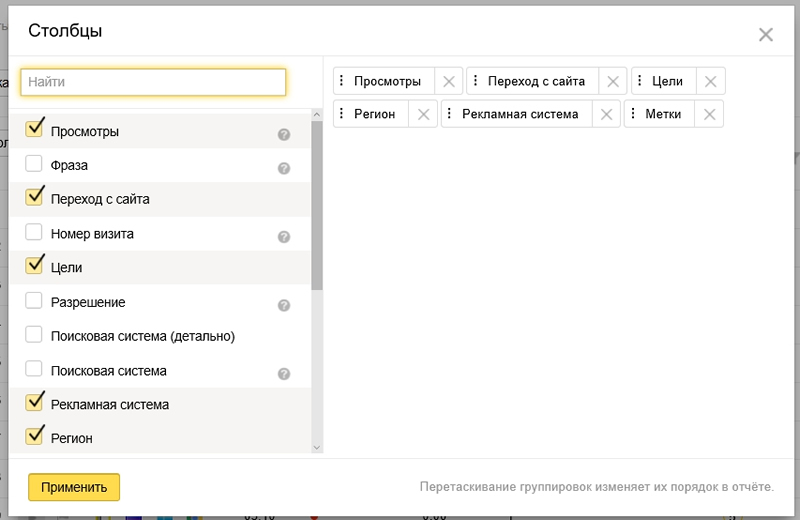Вебвизор: эффективное наблюдение для роста бизнеса