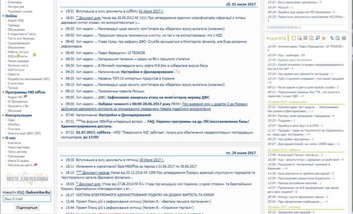 Низкий интерес к рассылкам: причины и пути изменения ситуации